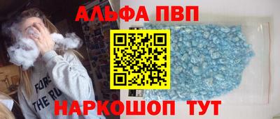 apvp Волжск