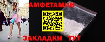 мдма Волгодонск
