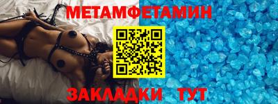 мдма Волгодонск