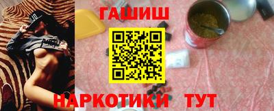 дистиллят марихуана Волжский