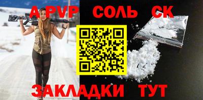 дистиллят марихуана Волжский