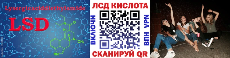 где купить наркотик  Зеленокумск  LSD-25 экстази кислота 