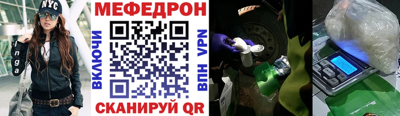 Меф кристаллы  купить закладку  дарк нет телеграм  Зеленокумск 