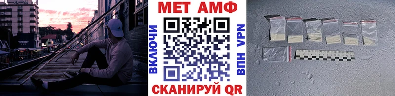 МЕТАМФЕТАМИН пудра купить наркоту Зеленокумск