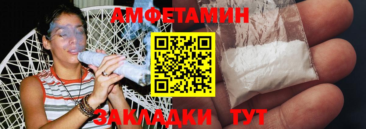 МЕТАМФЕТАМИН пудра  МЕТАМФЕТАМИН пудра  Вход с VPN  Зеленокумск 