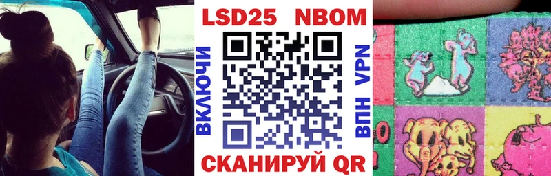 Марки NBOMe 1,8мг  наркошоп  Зеленокумск 