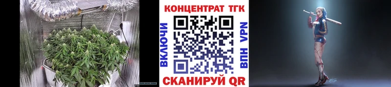 Дистиллят ТГК вейп с тгк  где купить наркоту  Зеленокумск 
