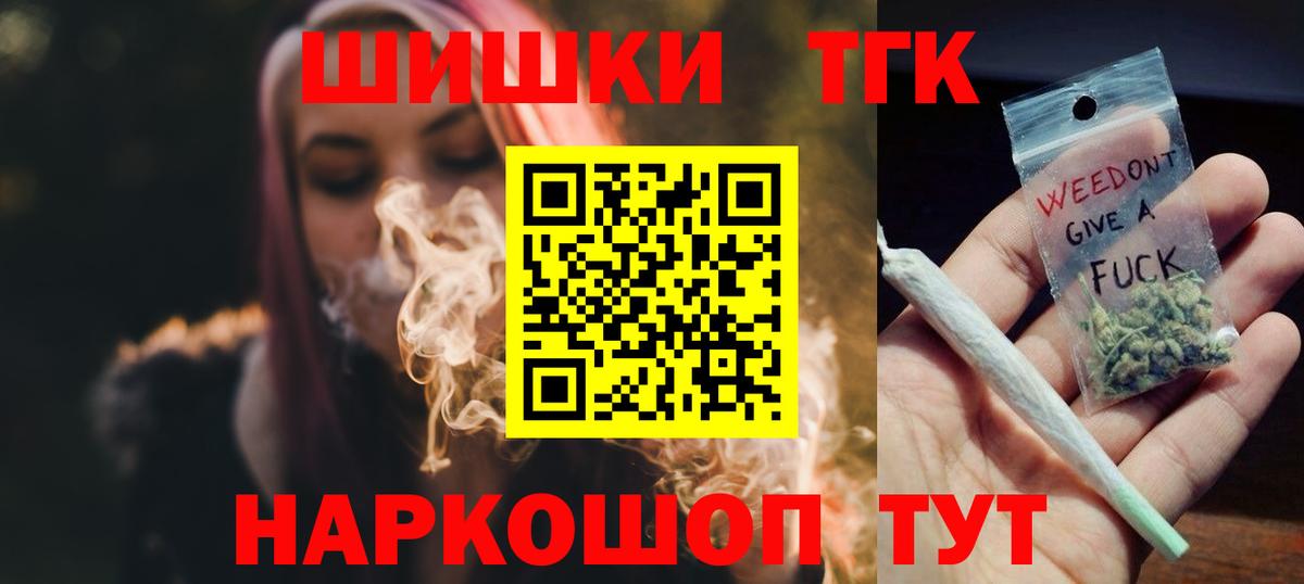 Шишки марихуана планчик  Каннабис THC 21%  Шишки марихуана LSD WEED  Вход с VPN  Канабис ГИДРОПОН  Зеленокумск 